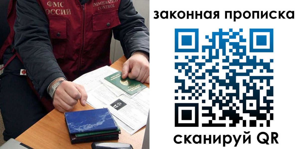 найти адрес прописки в Буйнакске