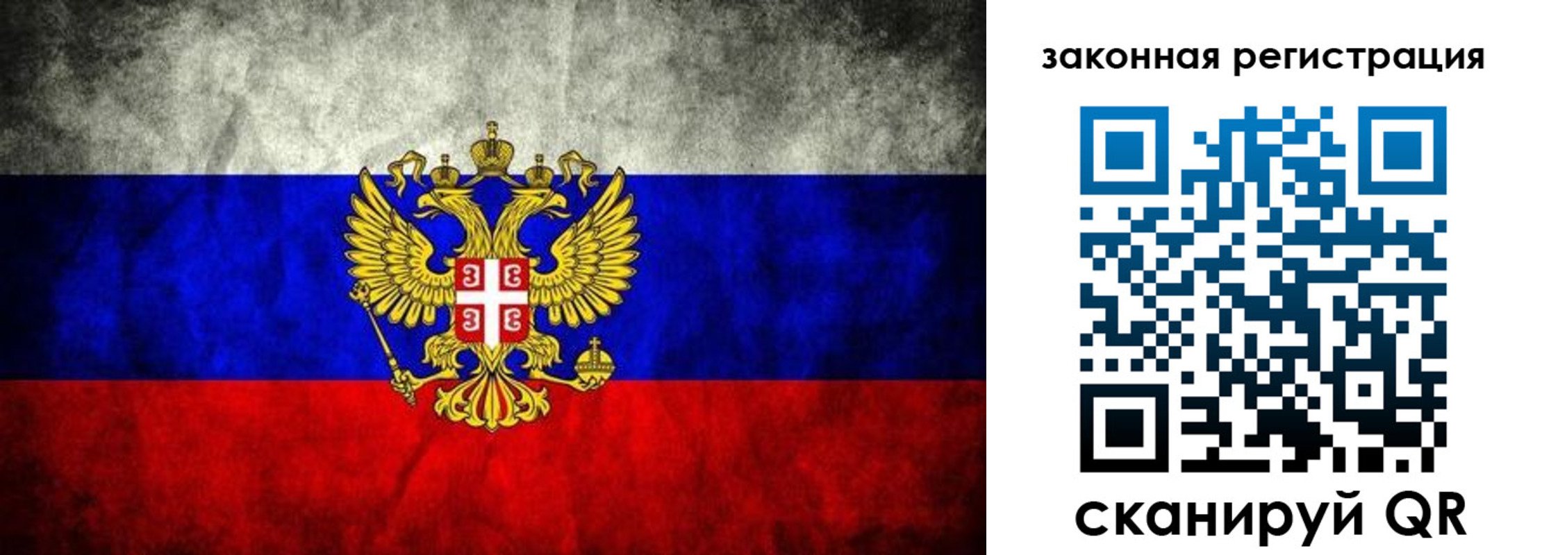 прописка для школы в Буйнакске