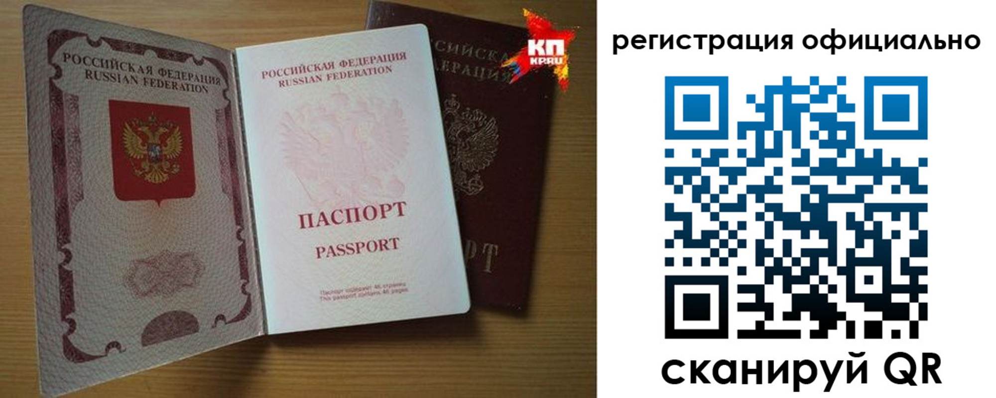 регистрация в Буйнакске