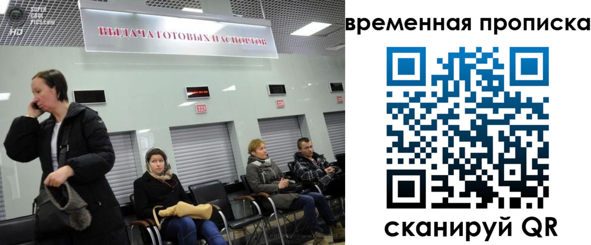 регистрация в Буйнакске
